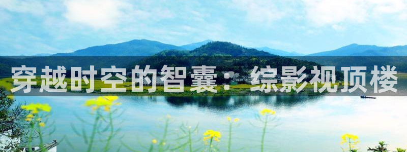 达达兔电影免费观看高清