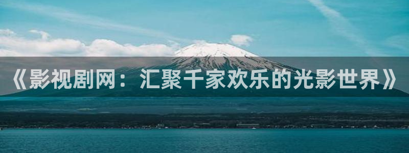 达达兔手机电影